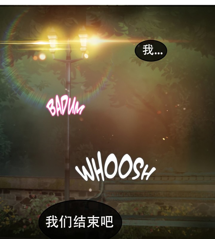 一个变态的日常生活第55话