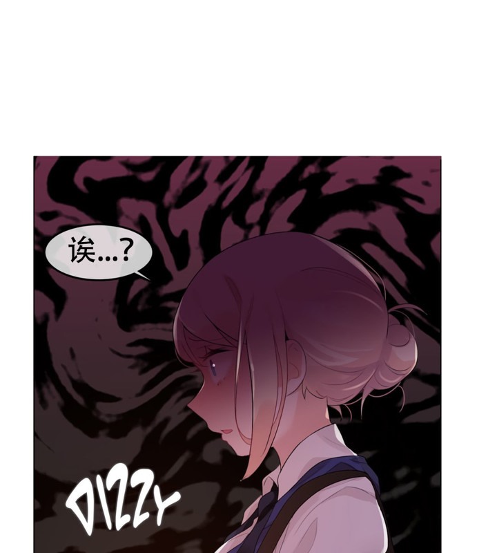 一个变态的日常生活第55话