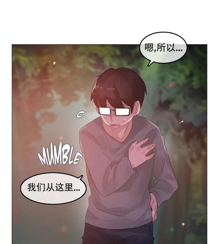 一个变态的日常生活第55话