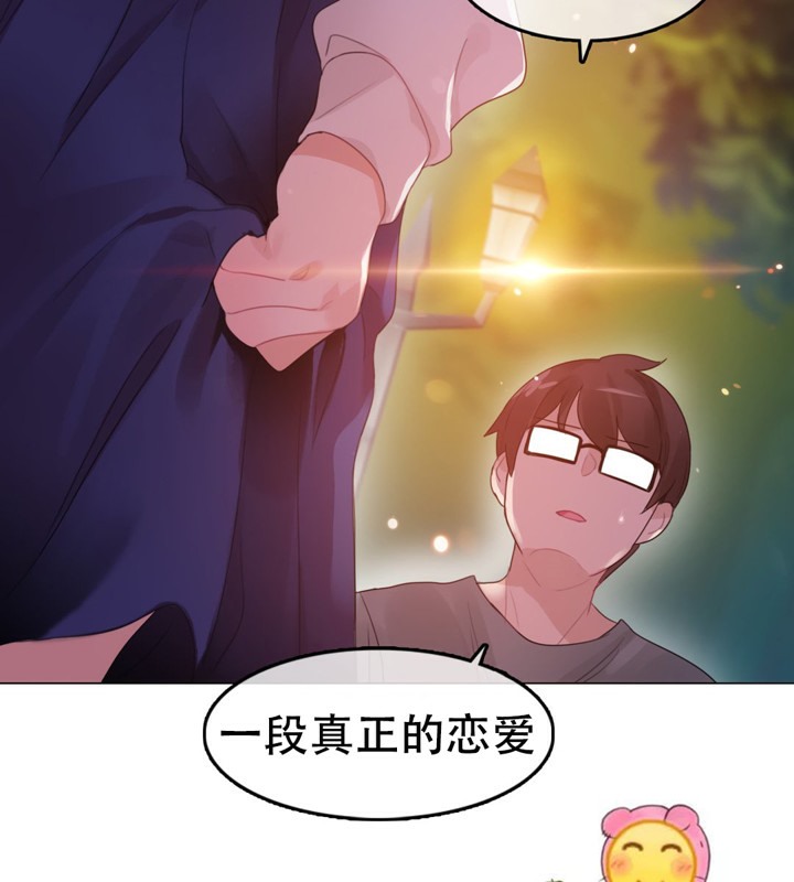 一个变态的日常生活第55话