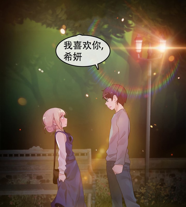 一个变态的日常生活第55话