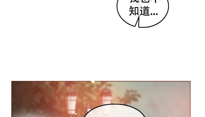 一个变态的日常生活第55话