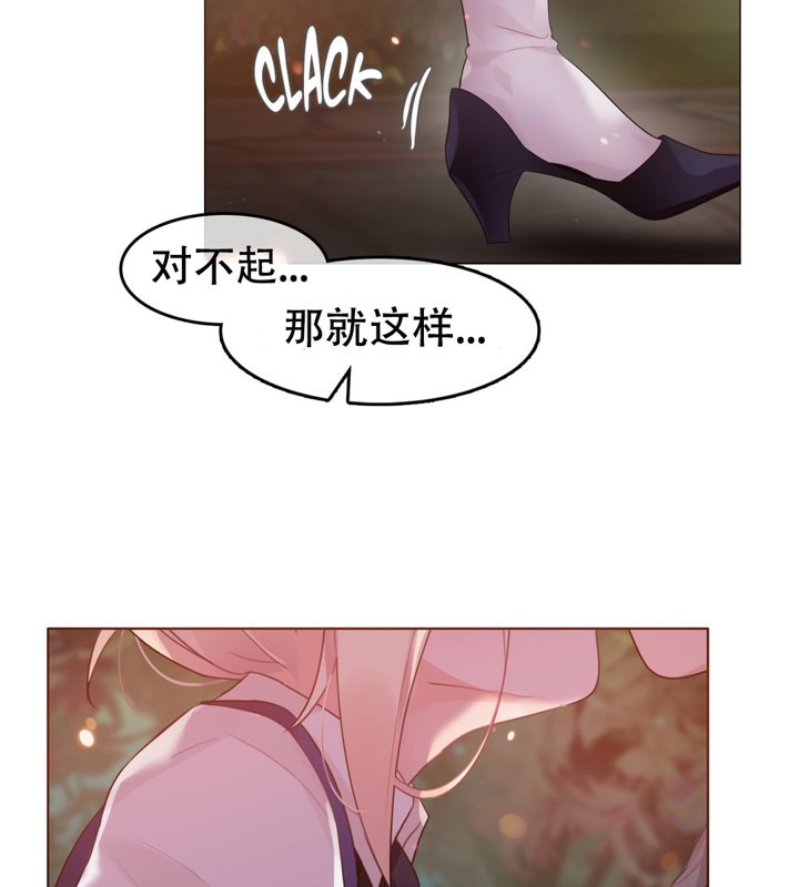 一个变态的日常生活第55话