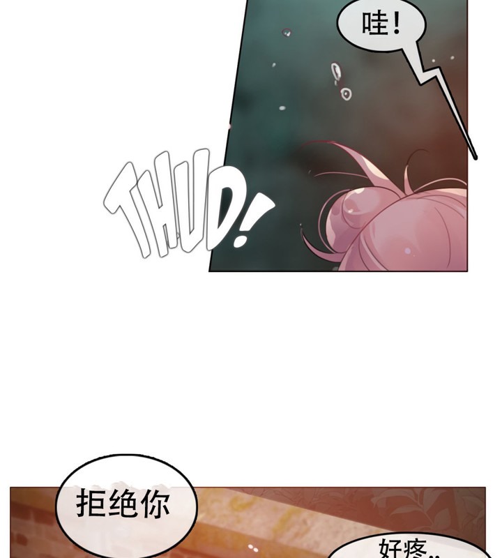 一个变态的日常生活第55话