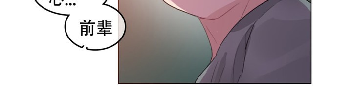 一个变态的日常生活第55话