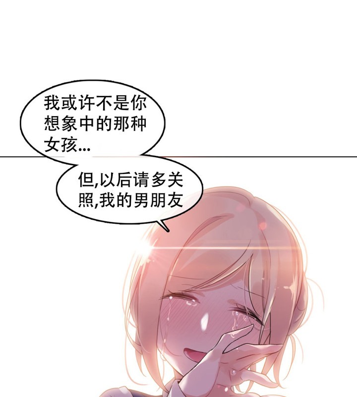 一个变态的日常生活第55话