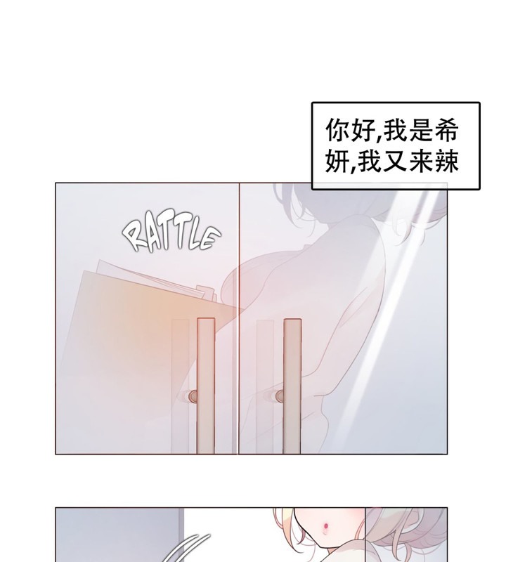 一个变态的日常生活第56话