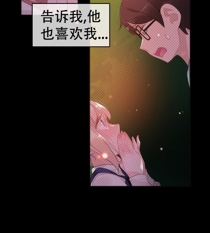 一个变态的日常生活第56话
