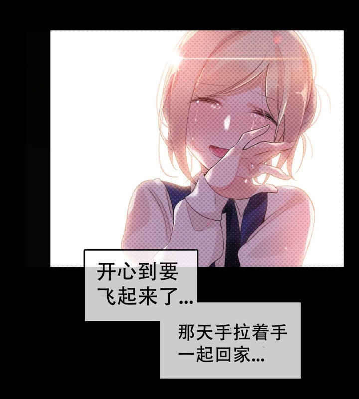 一个变态的日常生活第56话