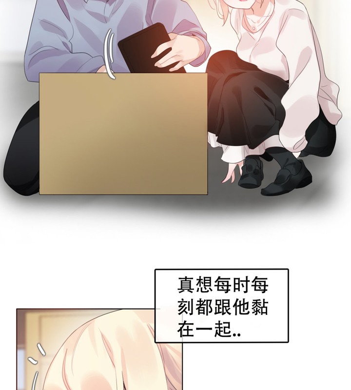 一个变态的日常生活第56话