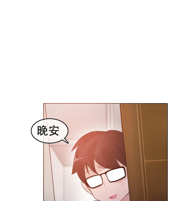 一个变态的日常生活第56话