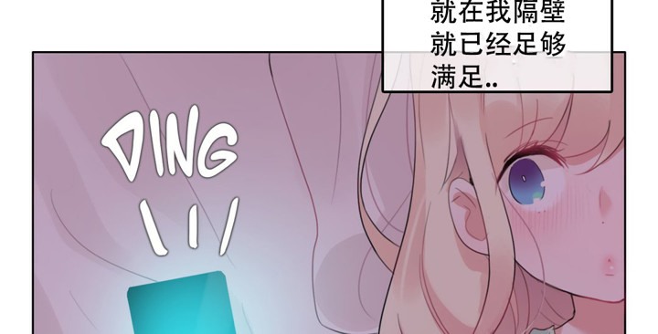 一个变态的日常生活第56话