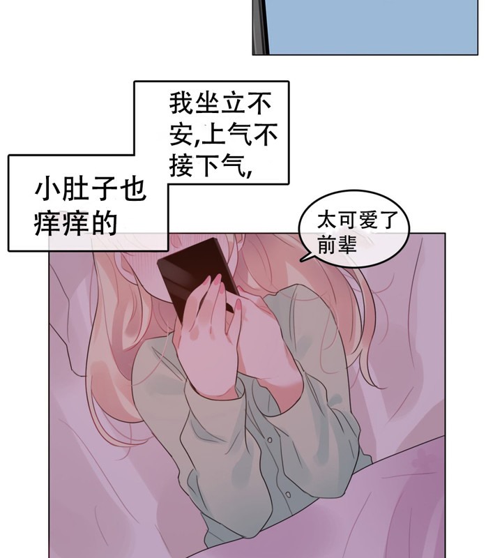 一个变态的日常生活第56话