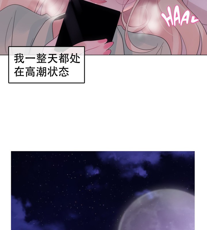 一个变态的日常生活第56话