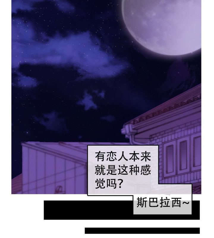 一个变态的日常生活第56话