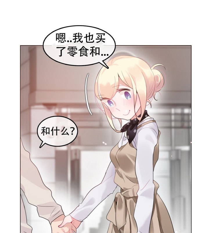 一个变态的日常生活第56话