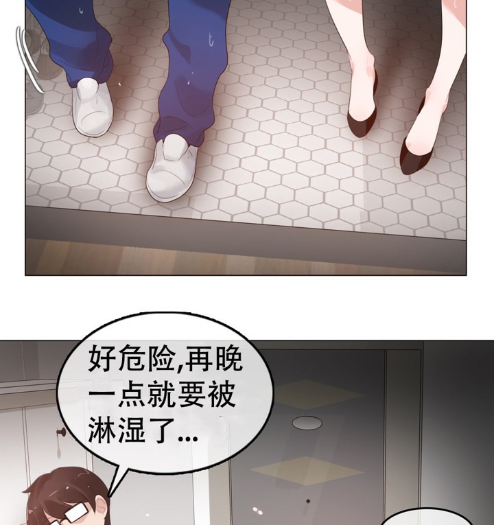 一个变态的日常生活第56话