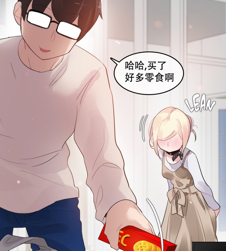 一个变态的日常生活第56话