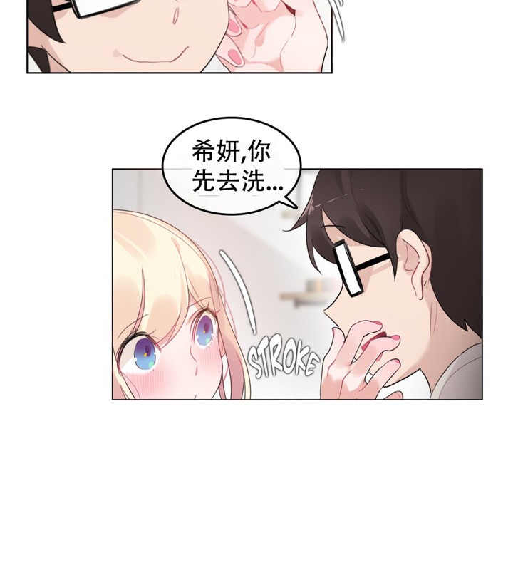 一个变态的日常生活第56话