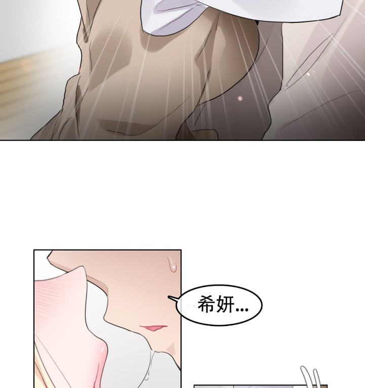 一个变态的日常生活第56话