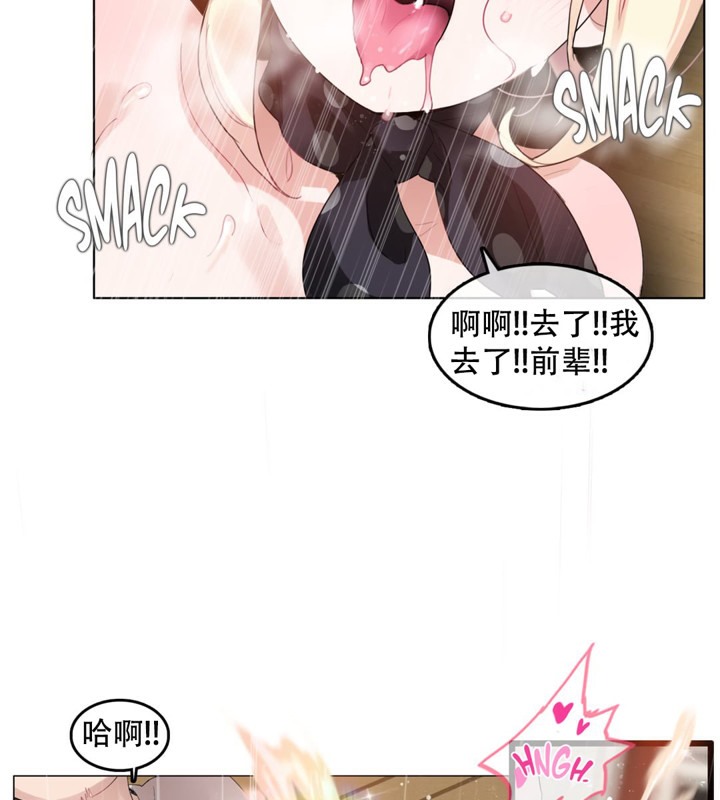 一个变态的日常生活第57话