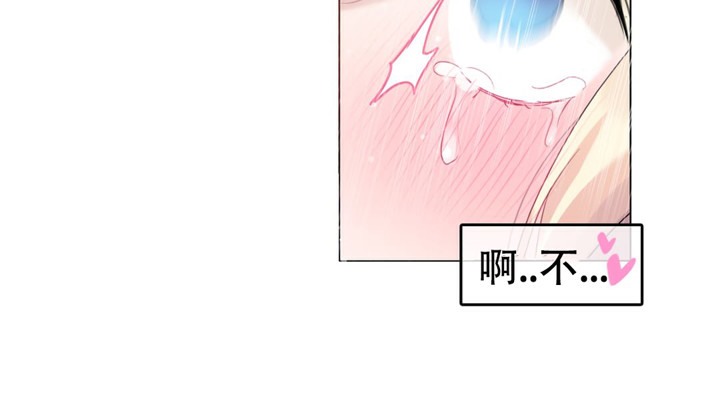 一个变态的日常生活第57话