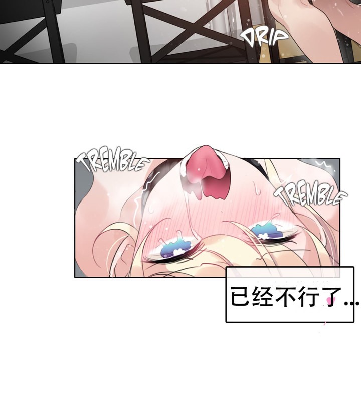 一个变态的日常生活第57话