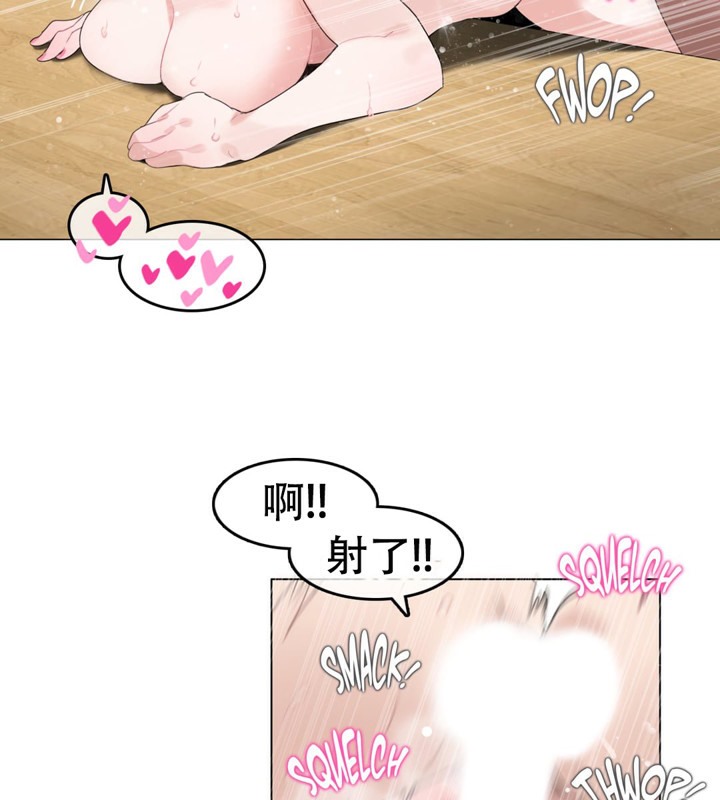 一个变态的日常生活第57话