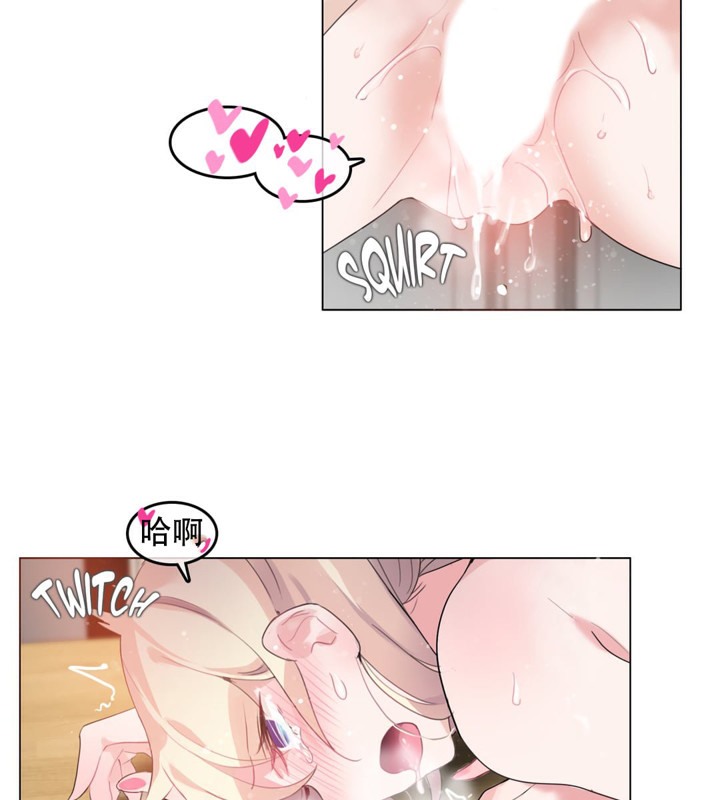 一个变态的日常生活第57话