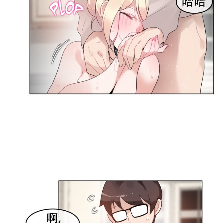 一个变态的日常生活第57话