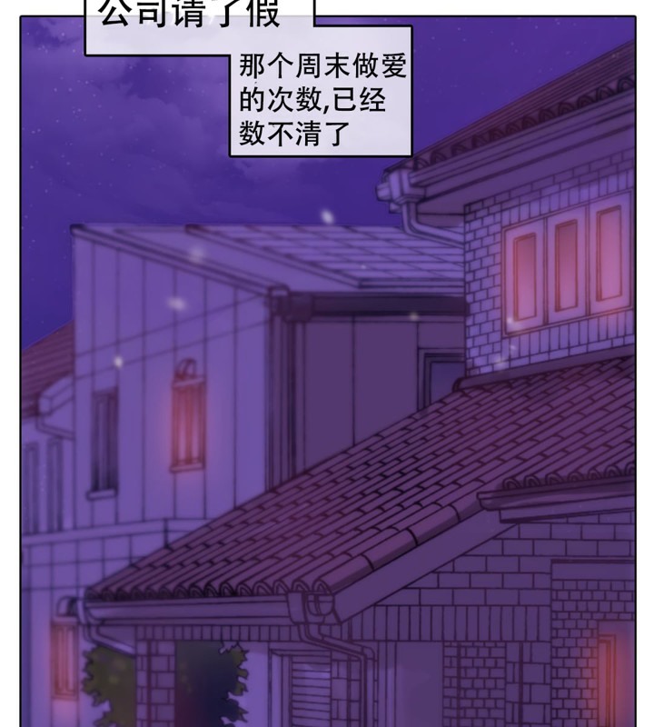 一个变态的日常生活第57话