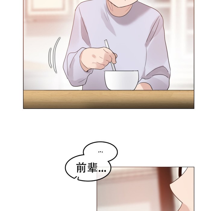 一个变态的日常生活第57话