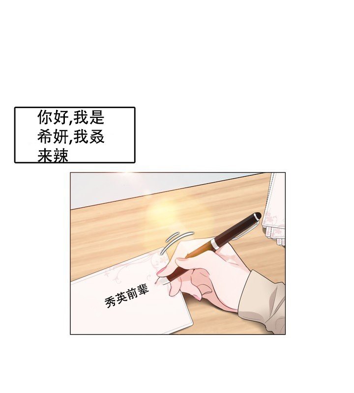 一个变态的日常生活第58话