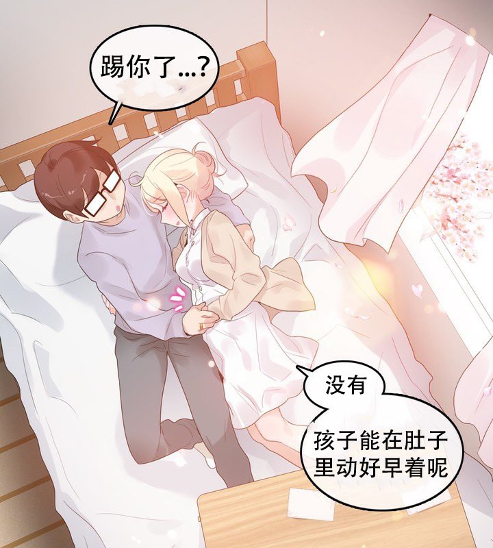 一个变态的日常生活第58话