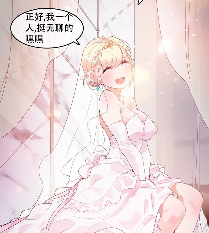 一个变态的日常生活第58话