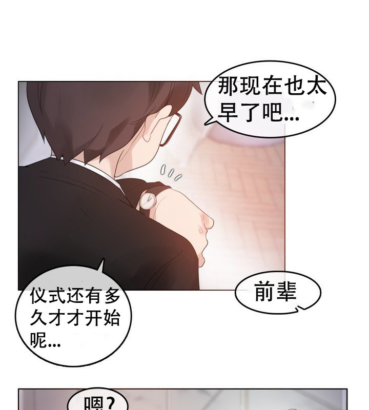 一个变态的日常生活第58话