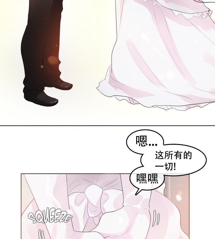 一个变态的日常生活第58话