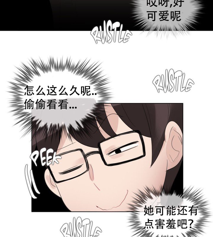 一个变态的日常生活第58话
