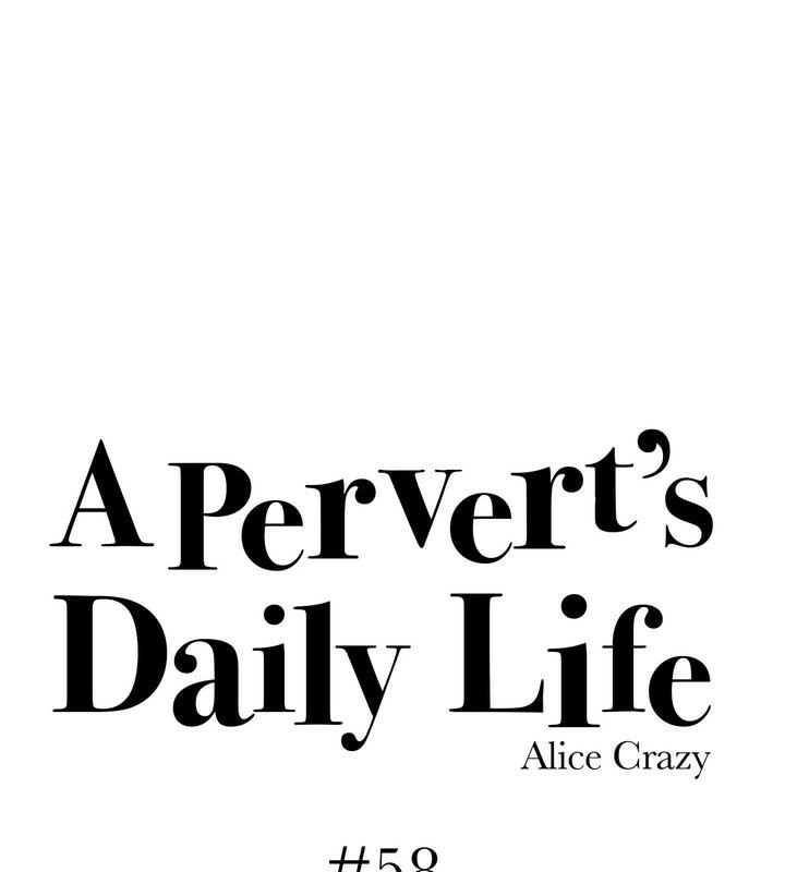 一个变态的日常生活第58话