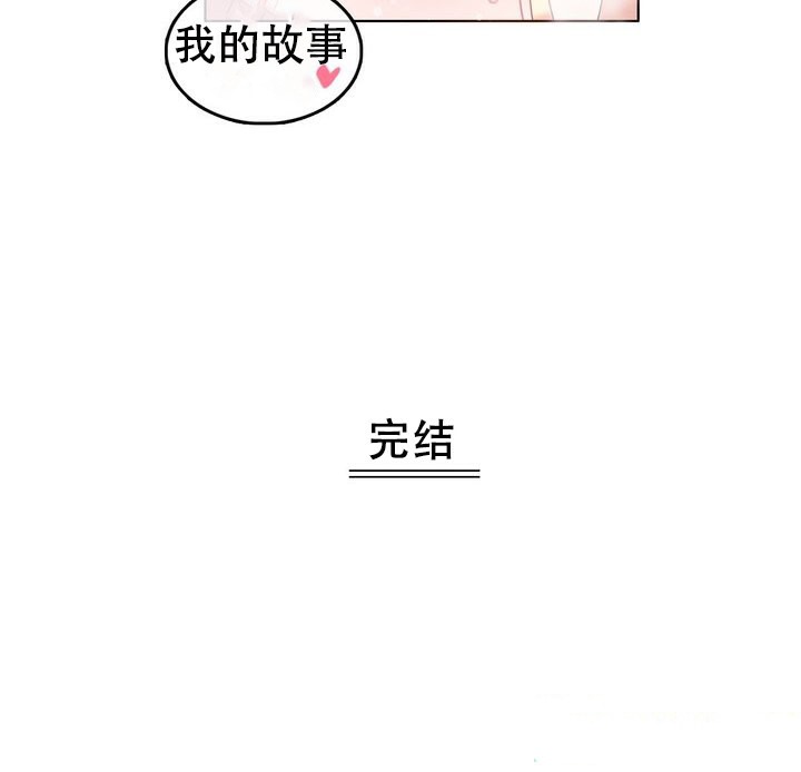 一个变态的日常生活第58话