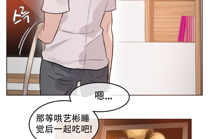 一个变态的日常生活第59话