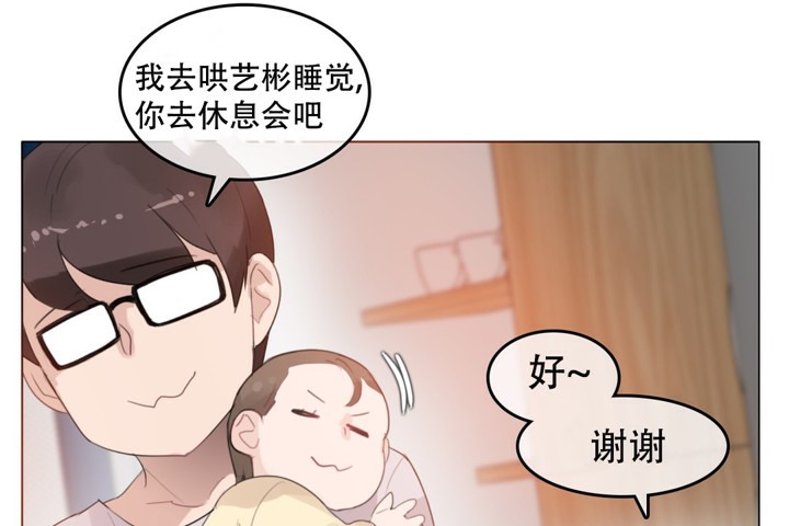 一个变态的日常生活第59话