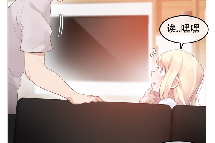 一个变态的日常生活第59话