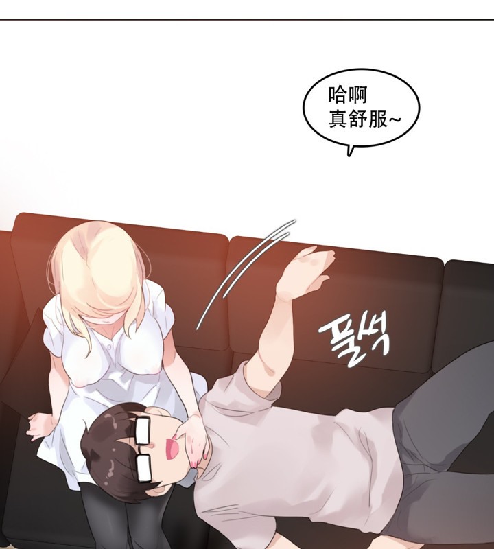 一个变态的日常生活第59话