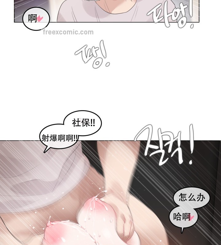 一个变态的日常生活第59话