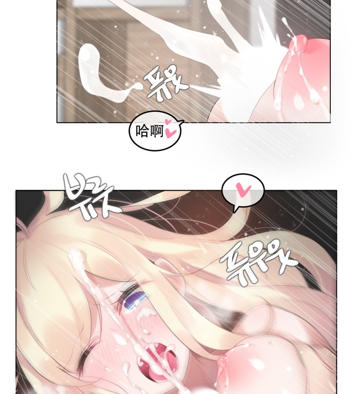 一个变态的日常生活第59话