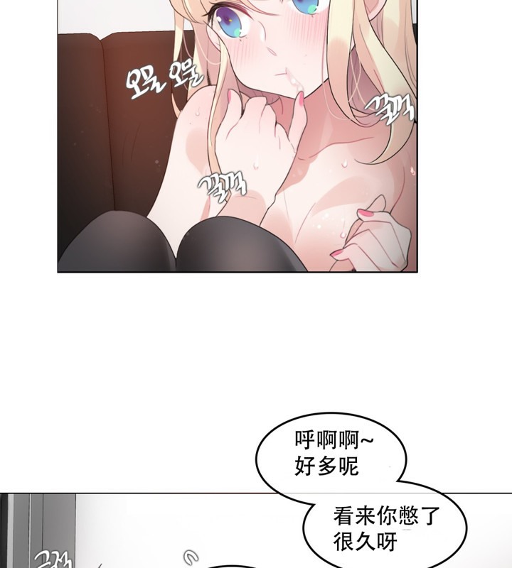 一个变态的日常生活第59话