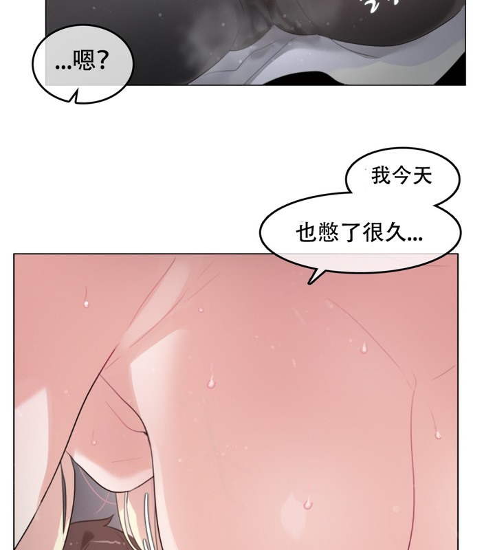 一个变态的日常生活第59话