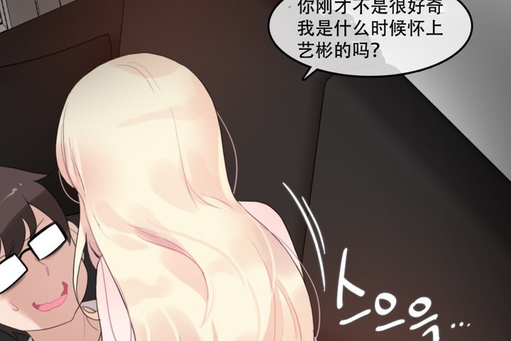 一个变态的日常生活第59话