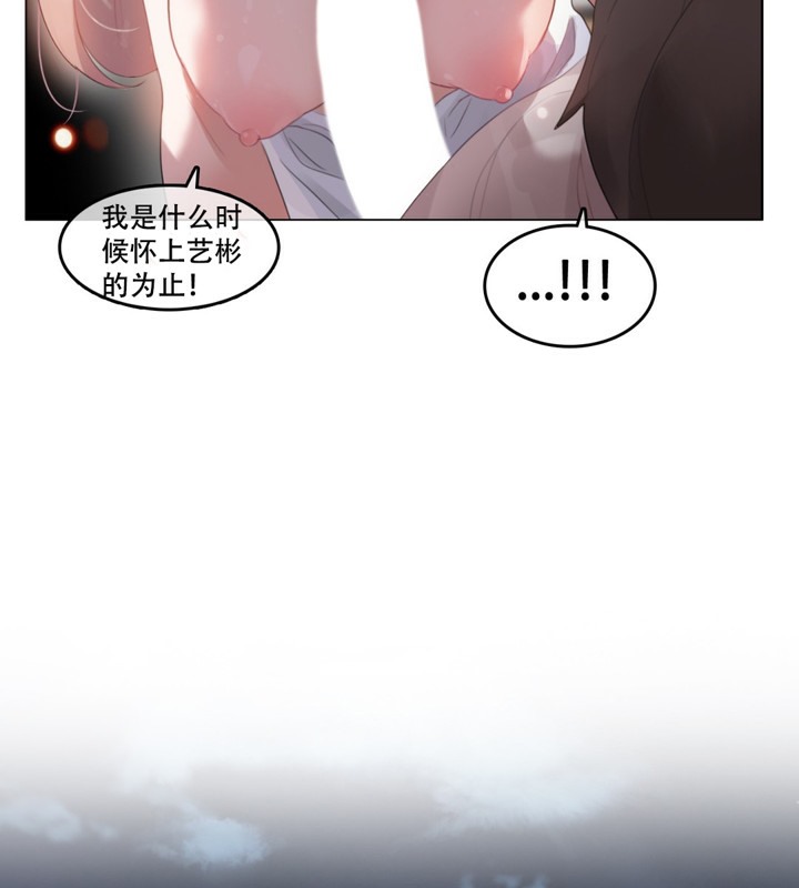 一个变态的日常生活第59话